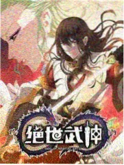 郑望角色画面